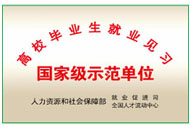 博源国际(中国)有限公司官网