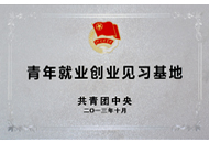 博源国际(中国)有限公司官网