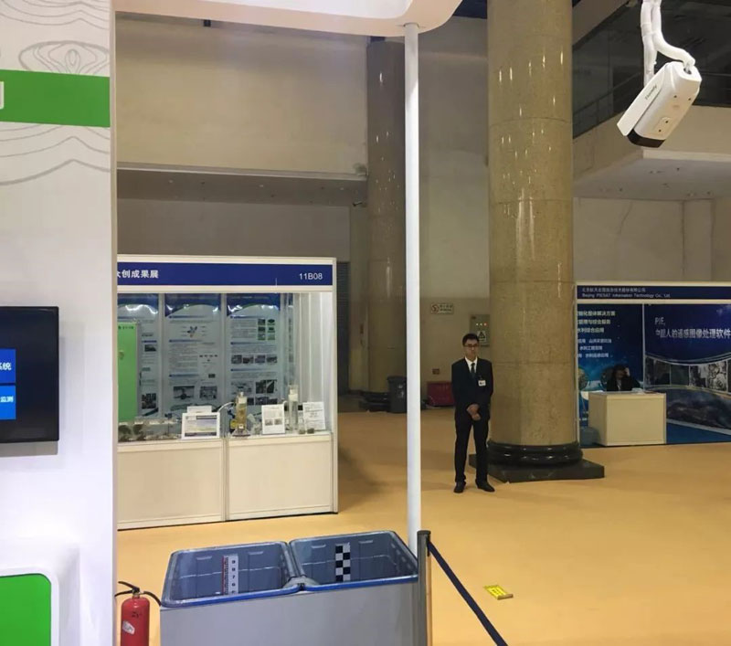 博源国际(中国)有限公司官网