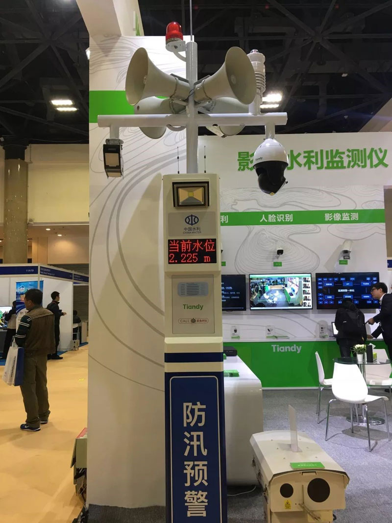 博源国际(中国)有限公司官网