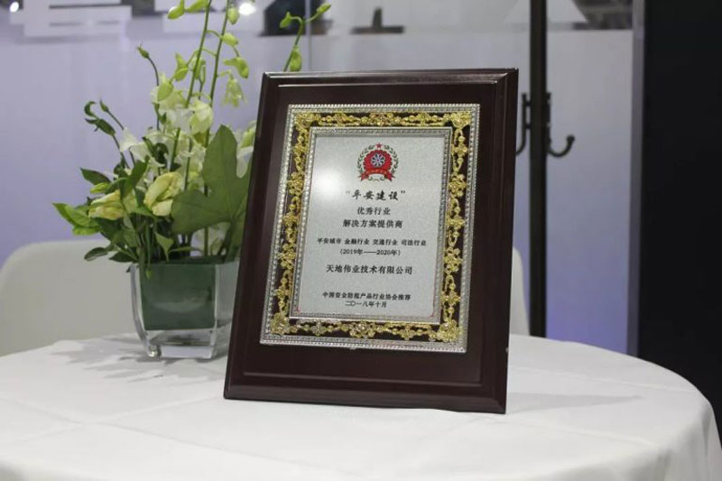 博源国际(中国)有限公司官网