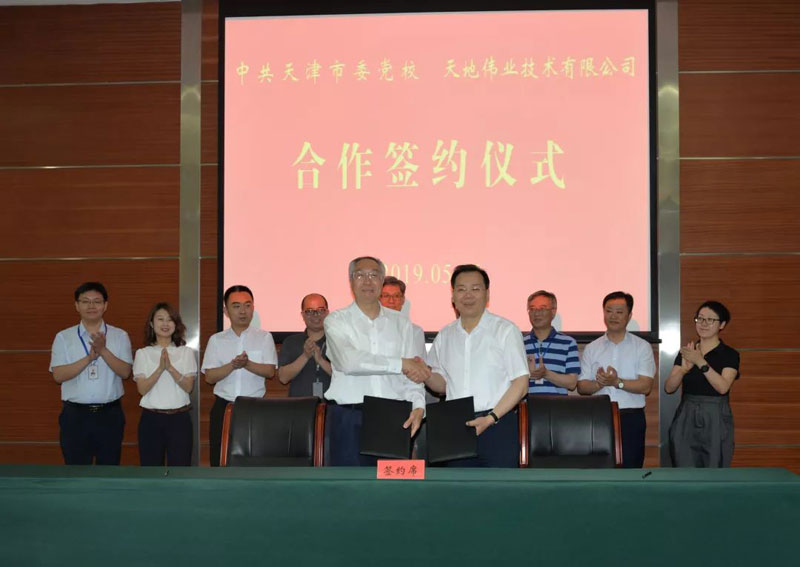 博源国际(中国)有限公司官网