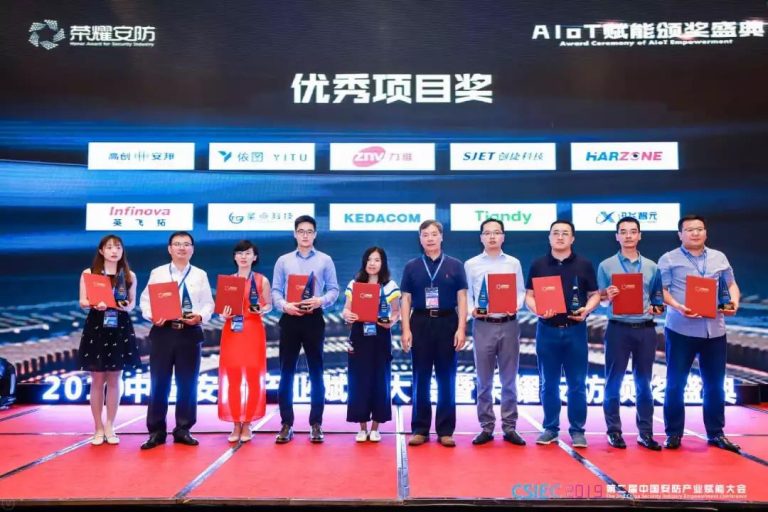 博源国际(中国)有限公司官网