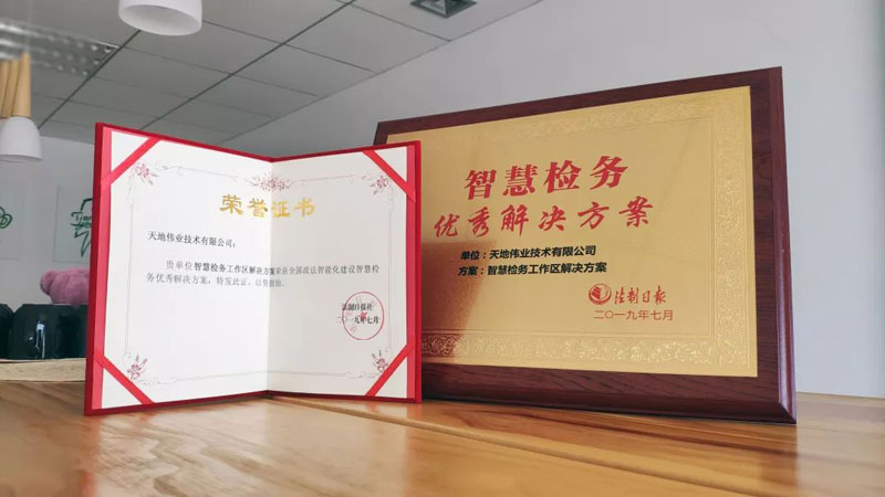 博源国际(中国)有限公司官网