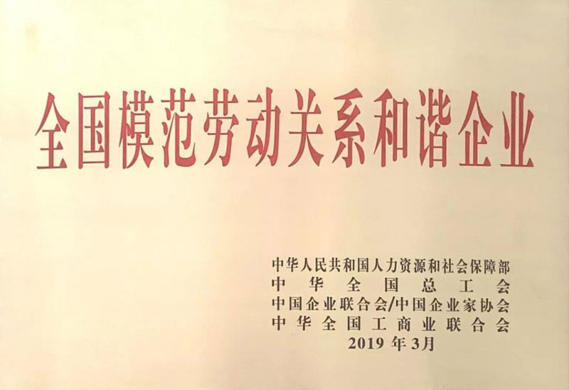 博源国际(中国)有限公司官网