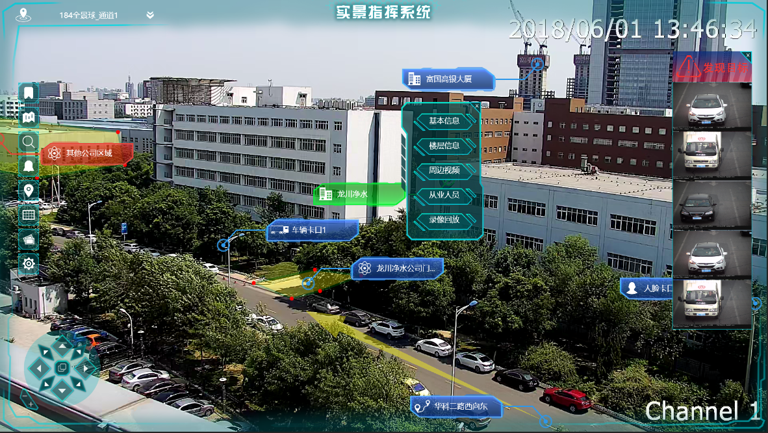 博源国际(中国)有限公司官网