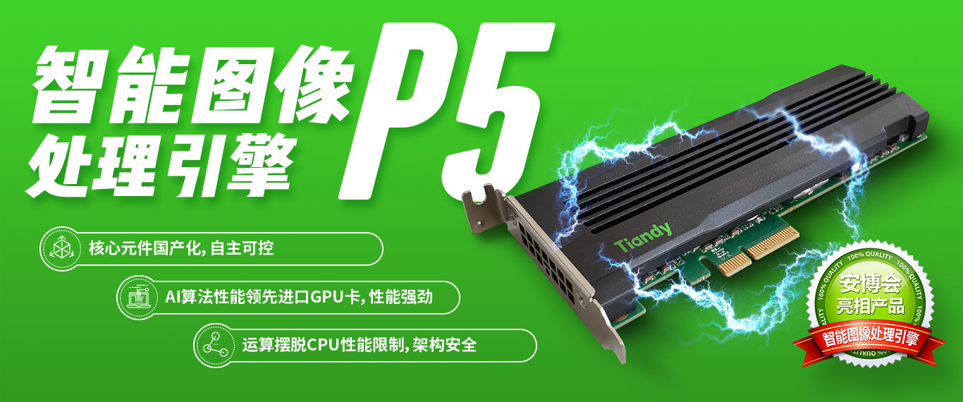 博源国际(中国)有限公司官网