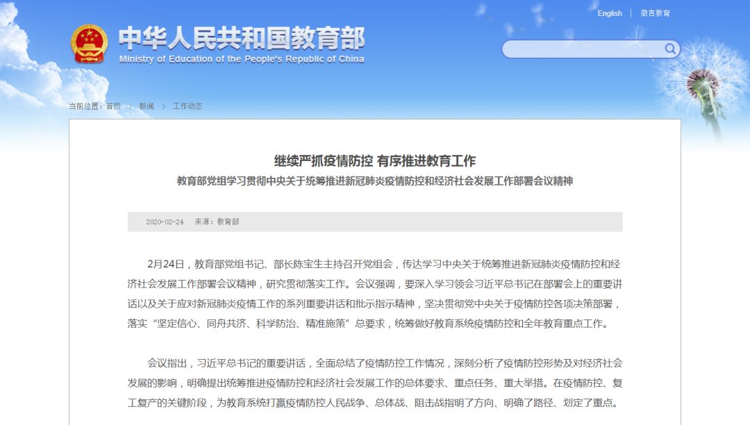 博源国际(中国)有限公司官网