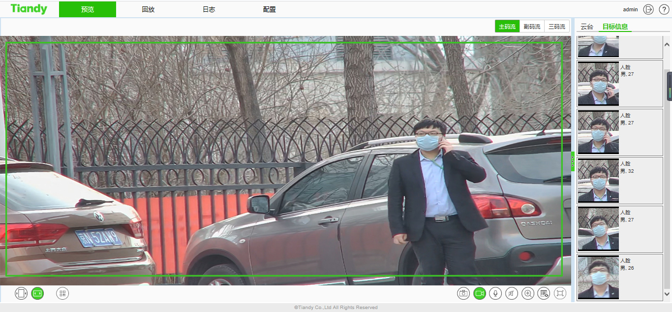 博源国际(中国)有限公司官网