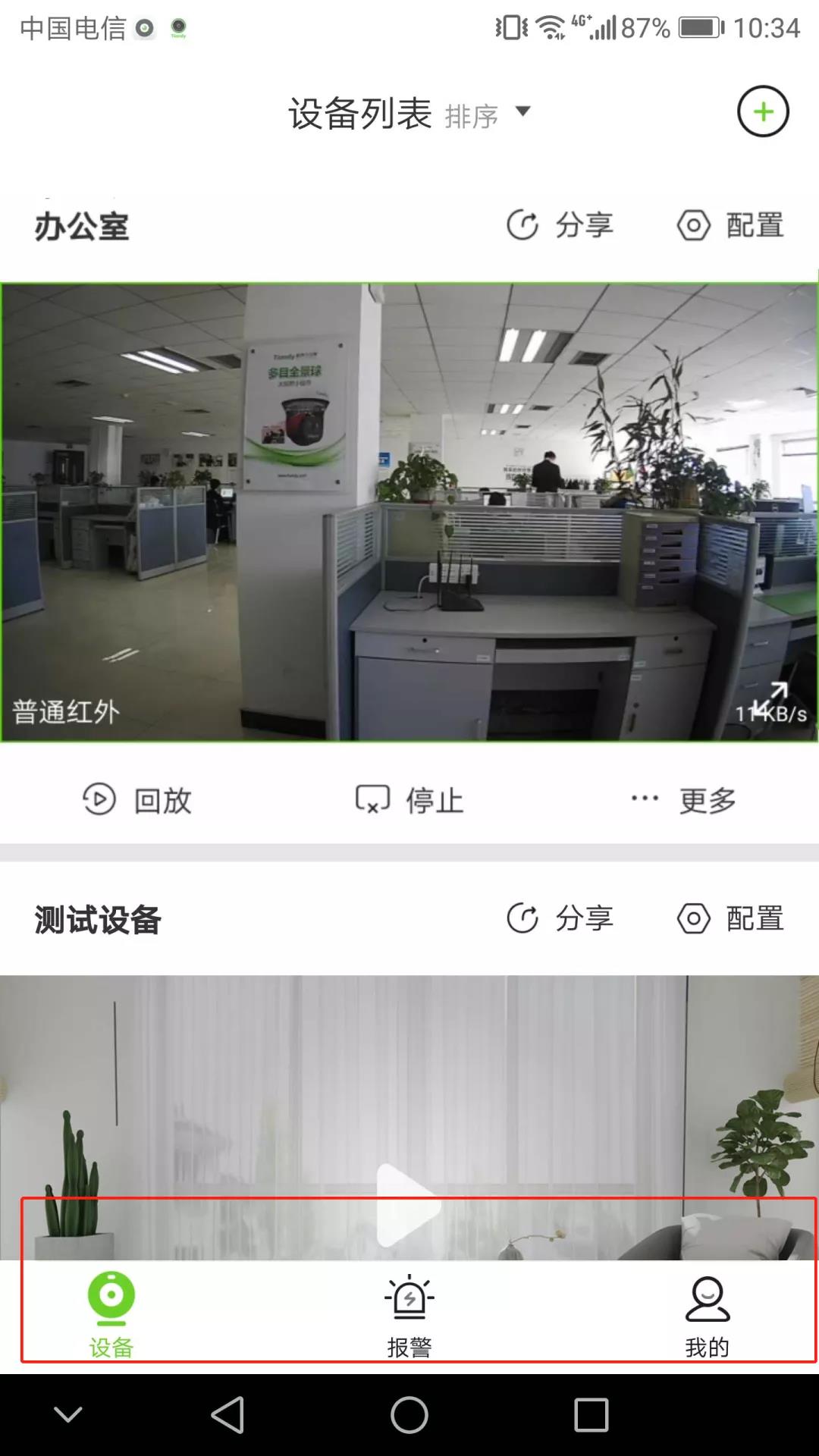 博源国际(中国)有限公司官网