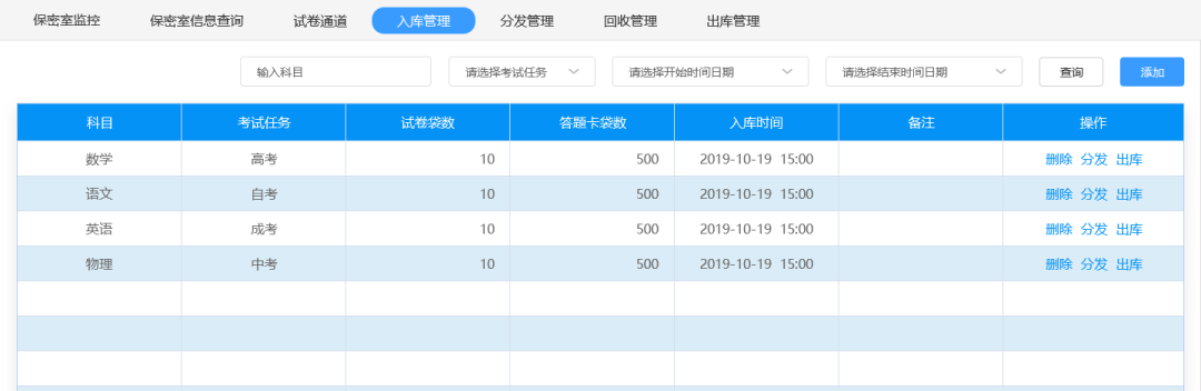 博源国际(中国)有限公司官网
