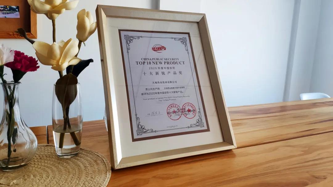 博源国际(中国)有限公司官网