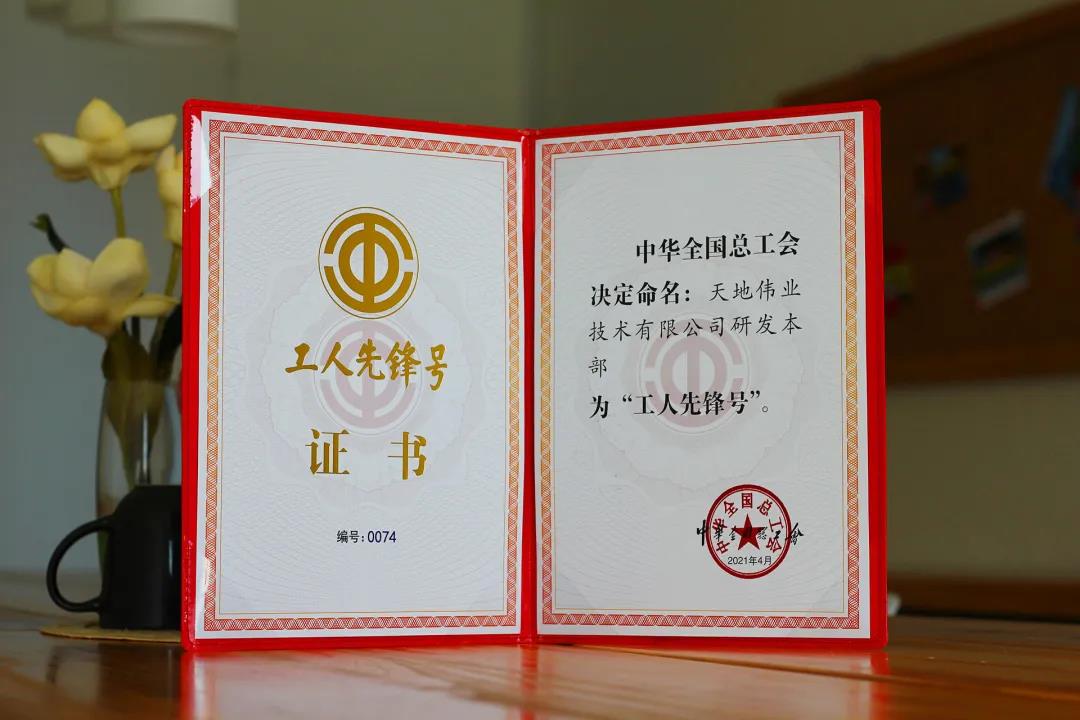 博源国际(中国)有限公司官网