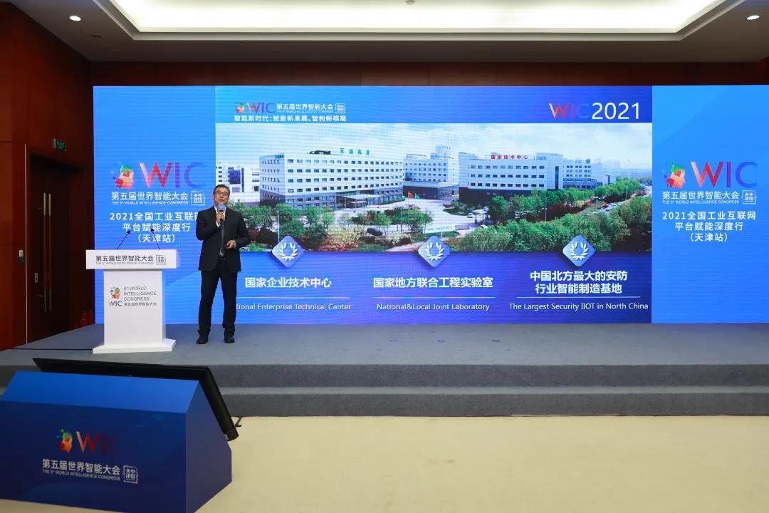 博源国际(中国)有限公司官网