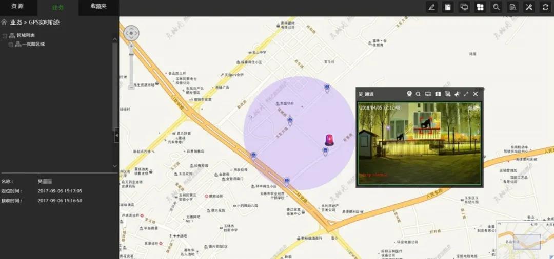 博源国际(中国)有限公司官网