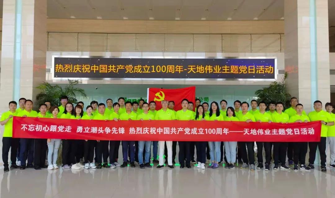 博源国际(中国)有限公司官网