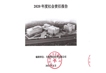 博源国际(中国)有限公司官网