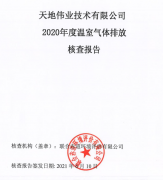 博源国际(中国)有限公司官网