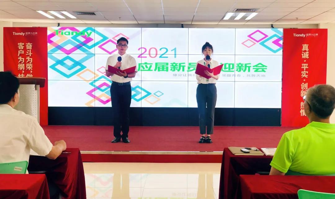 博源国际(中国)有限公司官网