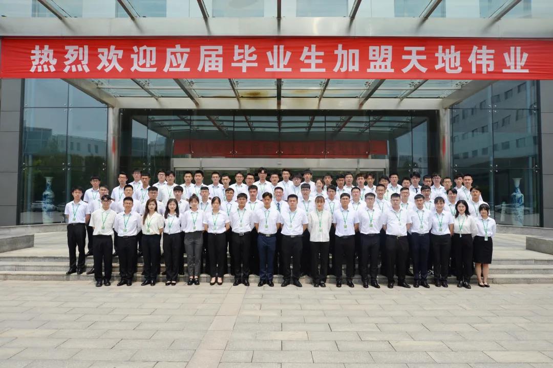 博源国际(中国)有限公司官网