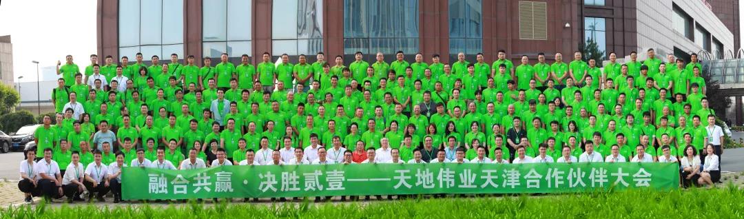 博源国际(中国)有限公司官网