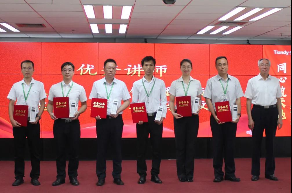 博源国际(中国)有限公司官网