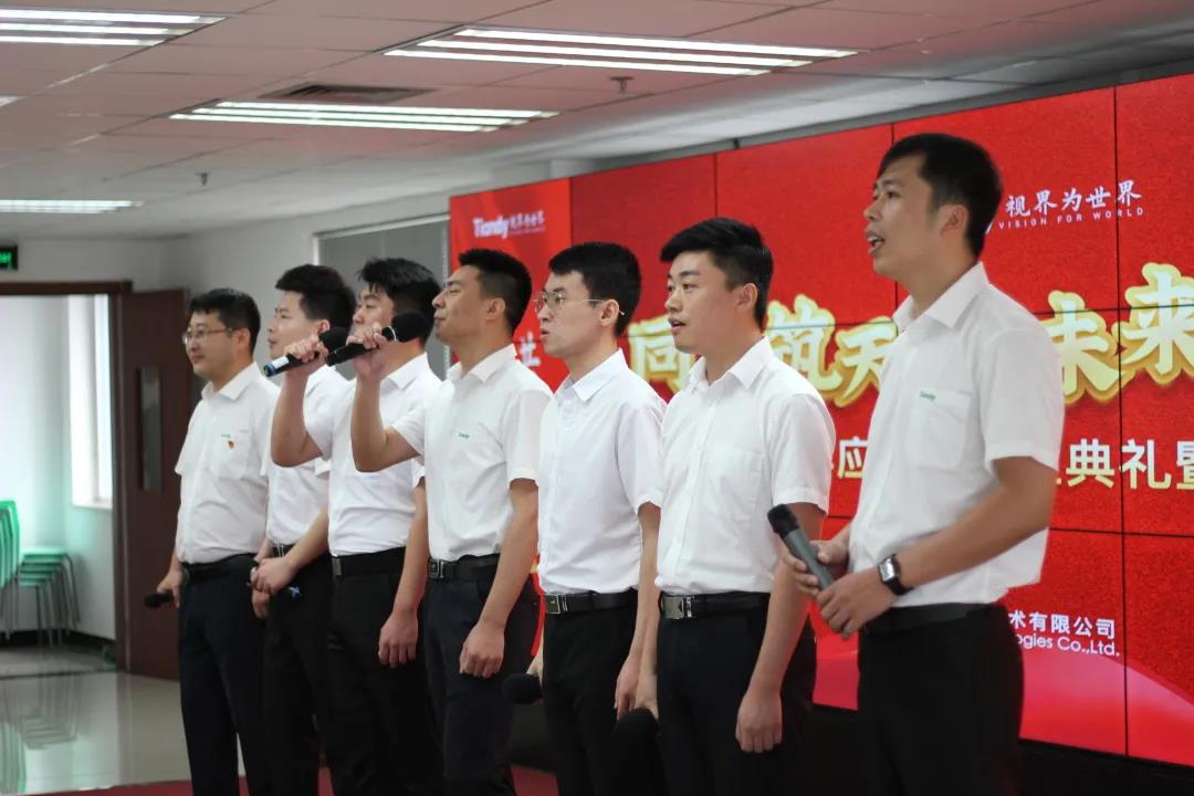 博源国际(中国)有限公司官网