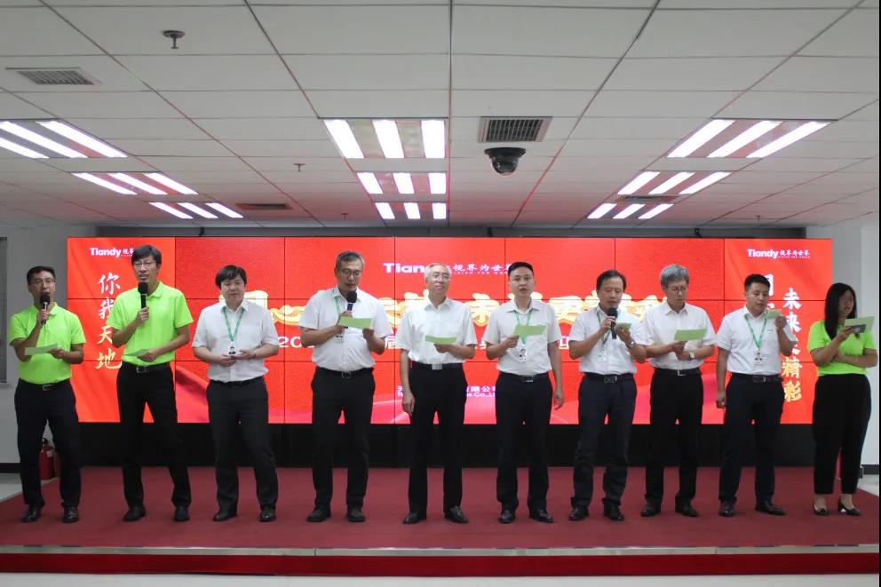 博源国际(中国)有限公司官网