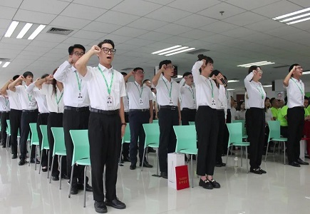 博源国际(中国)有限公司官网