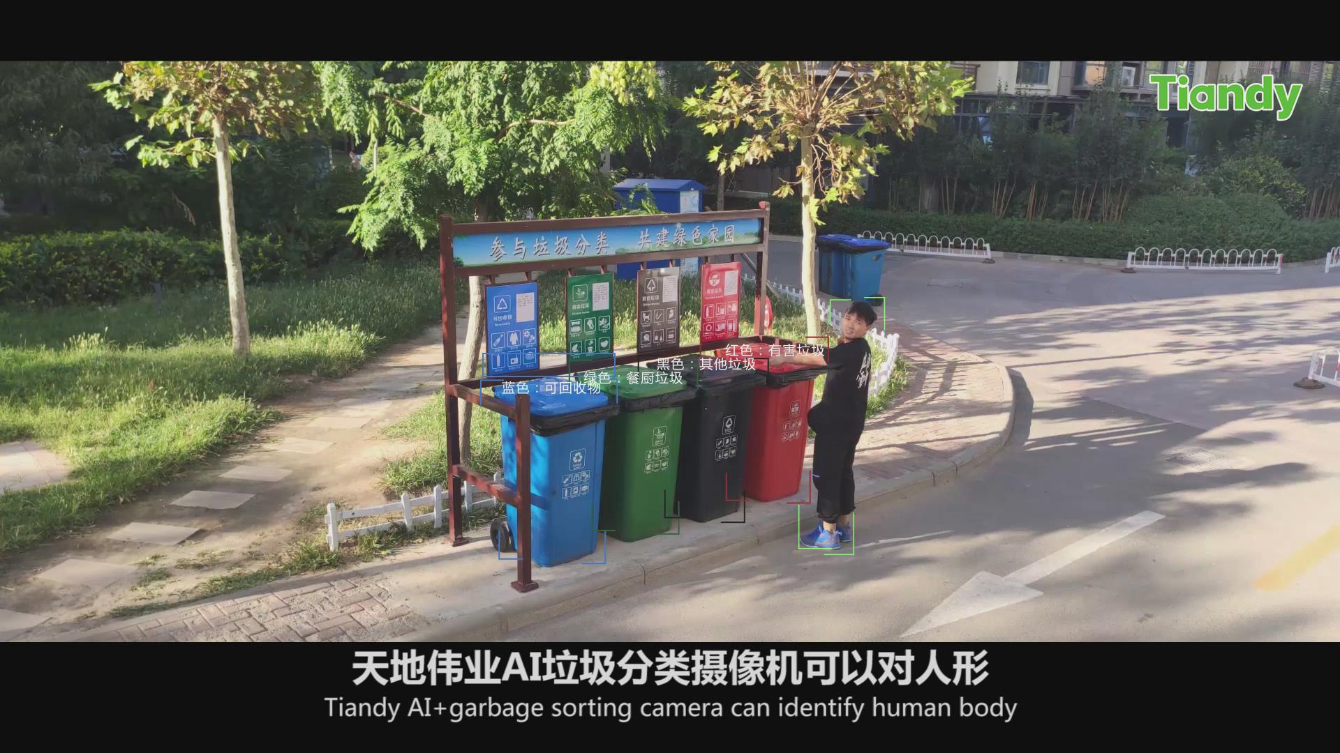 博源国际(中国)有限公司官网