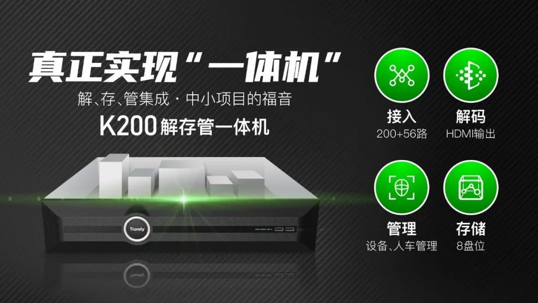 博源国际(中国)有限公司官网