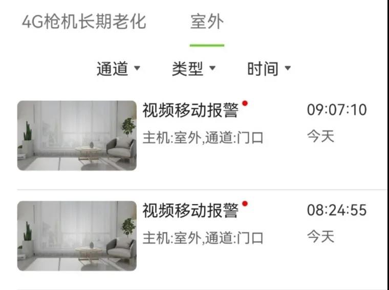 博源国际(中国)有限公司官网