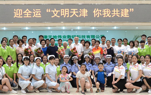 博源国际(中国)有限公司官网