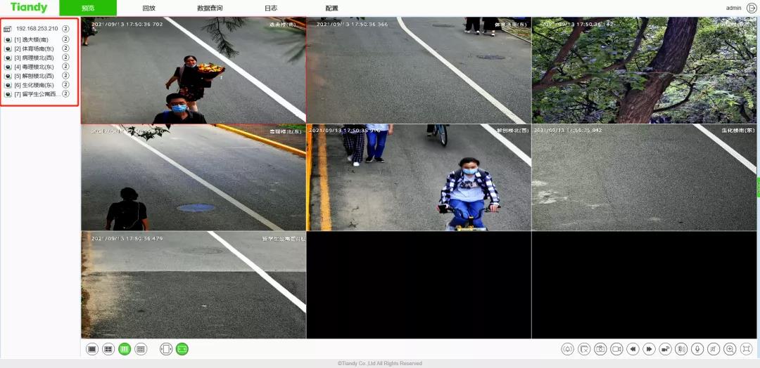 博源国际(中国)有限公司官网