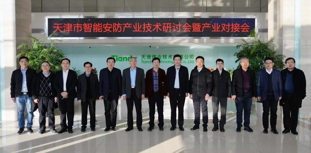 博源国际(中国)有限公司官网