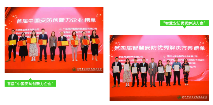 博源国际(中国)有限公司官网