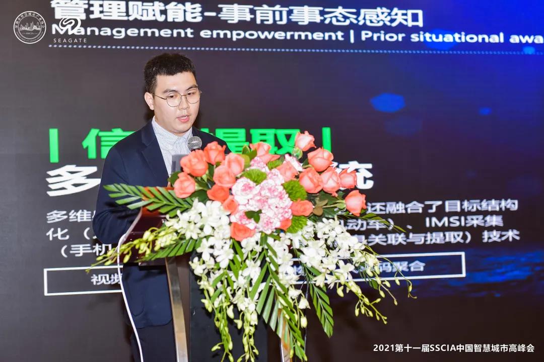 博源国际(中国)有限公司官网