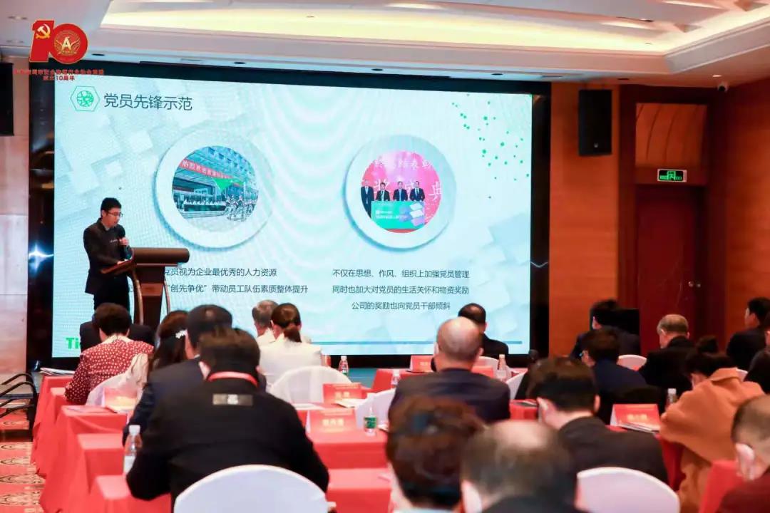 博源国际(中国)有限公司官网