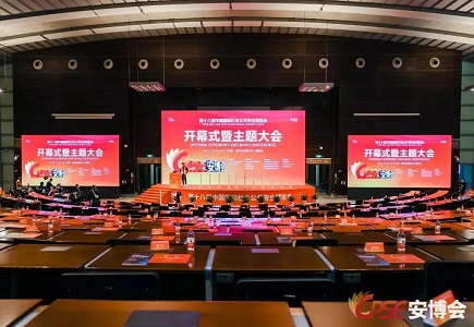 博源国际(中国)有限公司官网