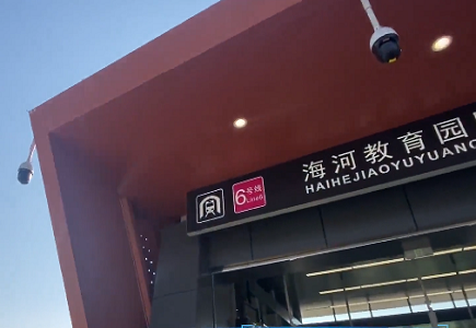 博源国际(中国)有限公司官网