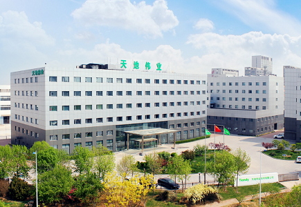 博源国际(中国)有限公司官网