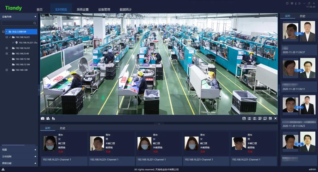 博源国际(中国)有限公司官网