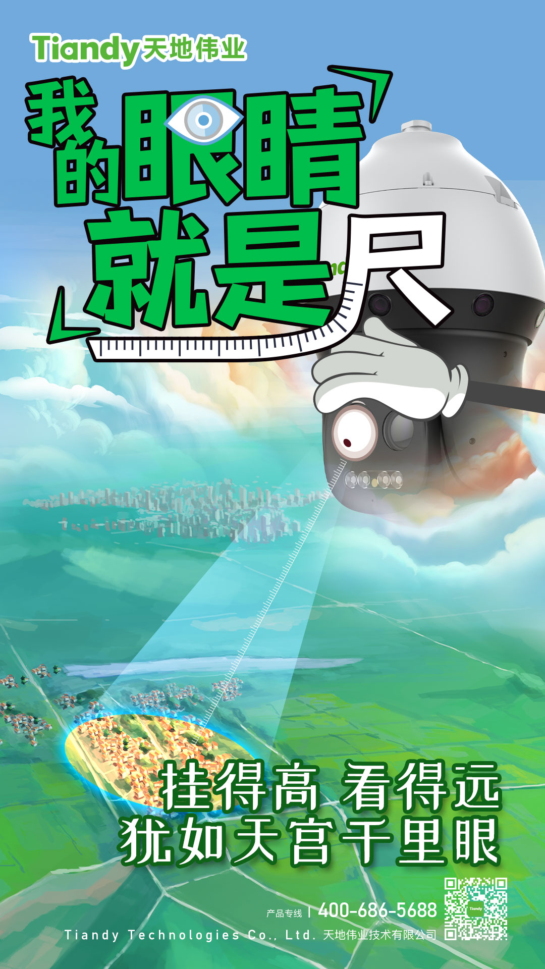 博源国际(中国)有限公司官网