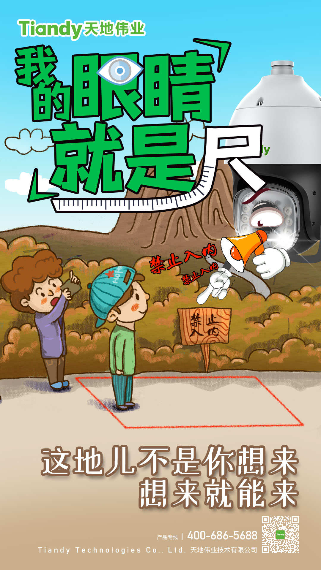 博源国际(中国)有限公司官网