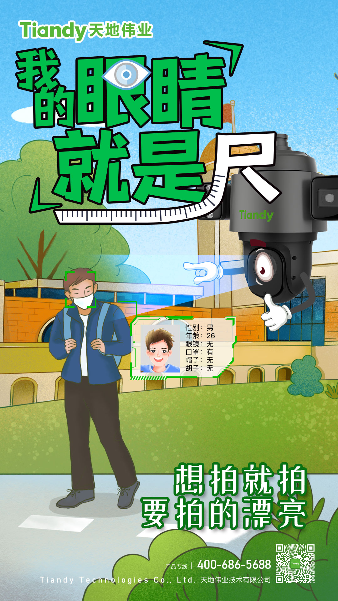 博源国际(中国)有限公司官网