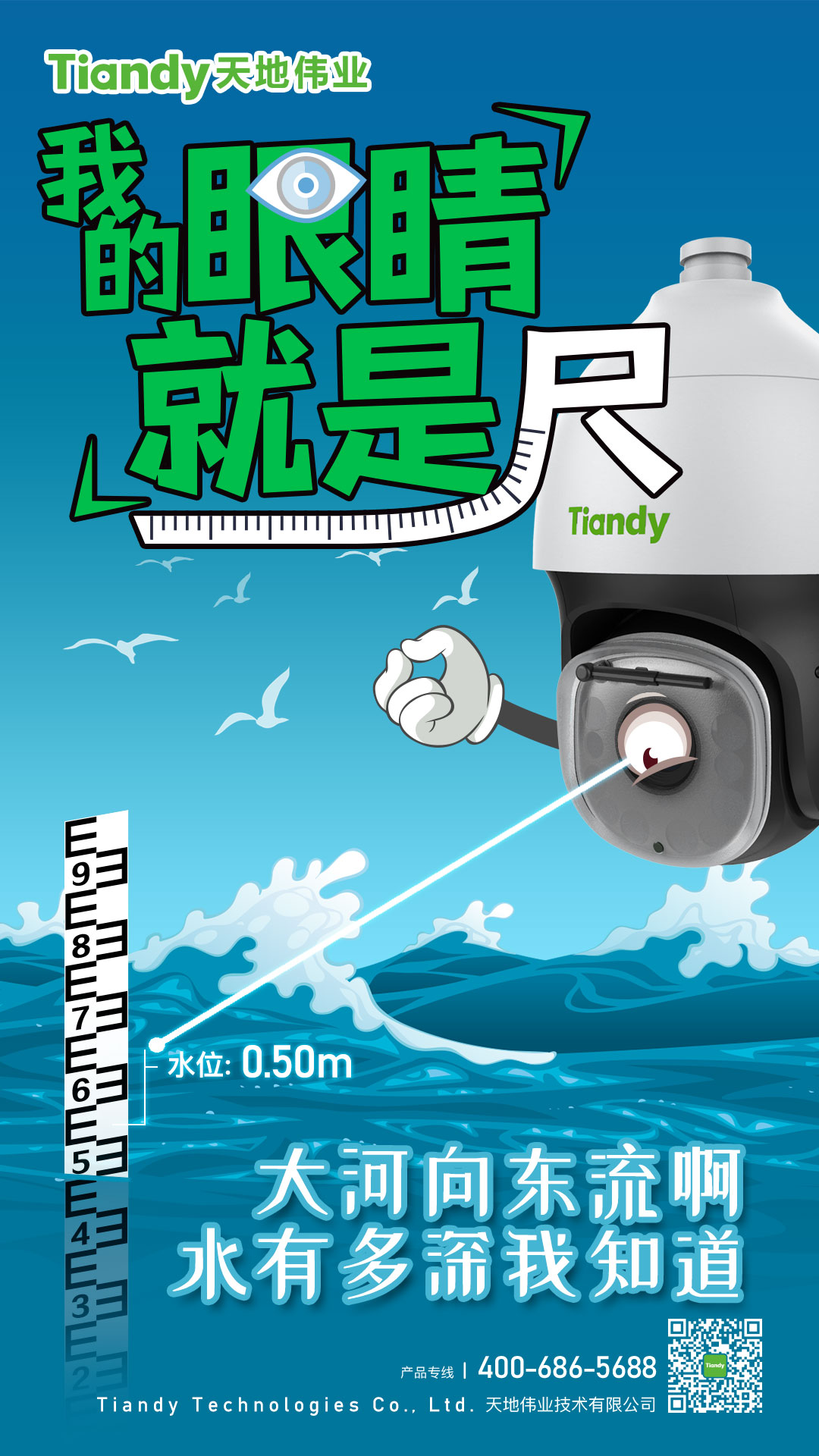 博源国际(中国)有限公司官网