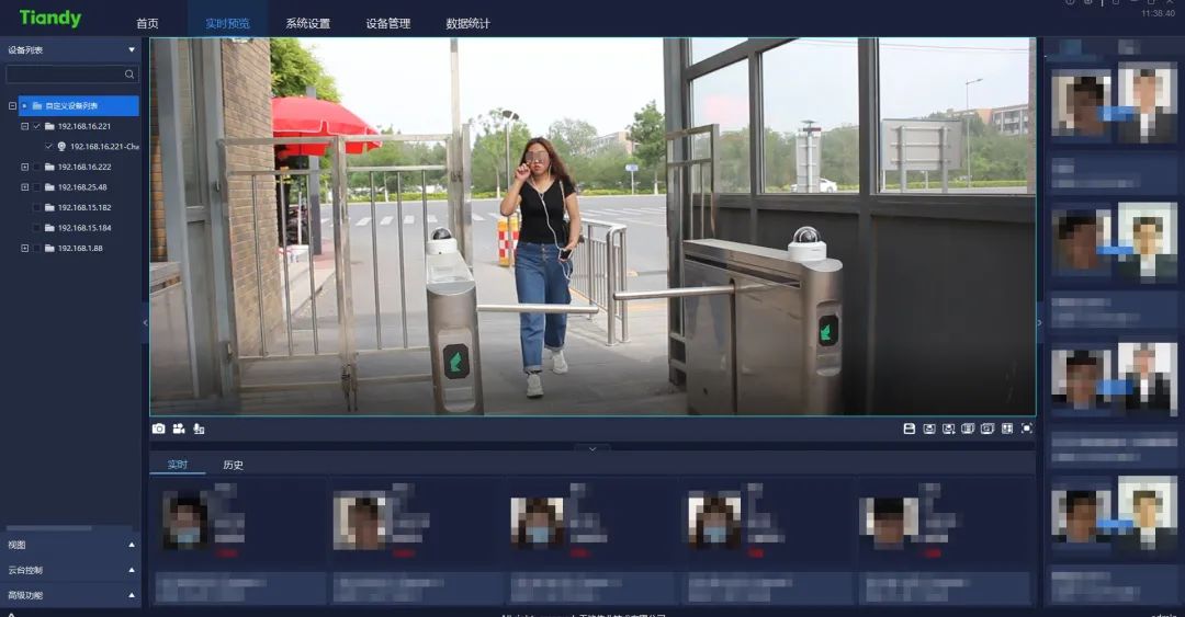 博源国际(中国)有限公司官网