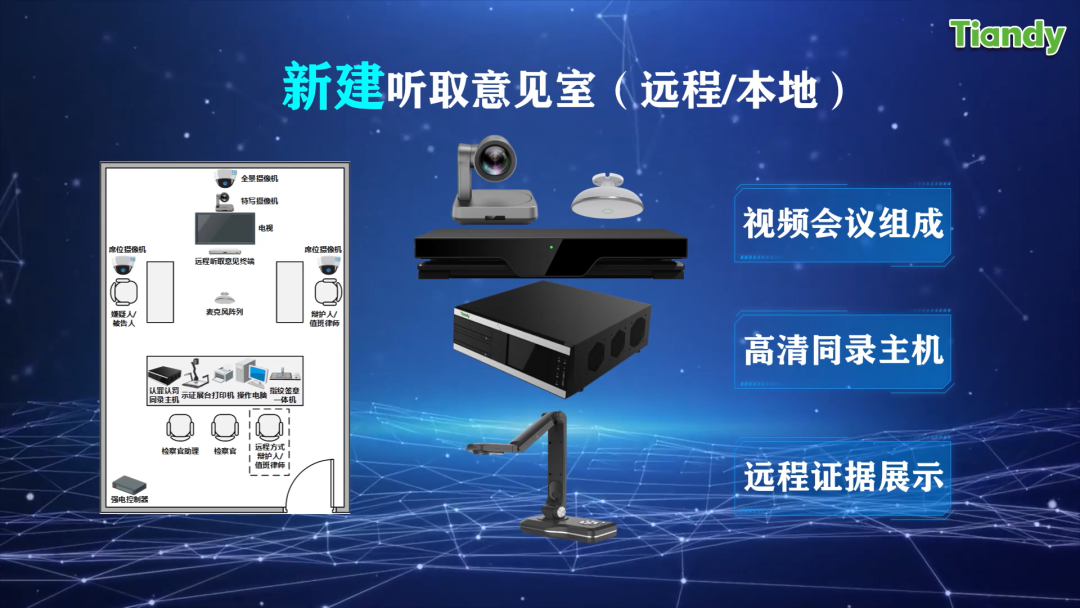 博源国际(中国)有限公司官网