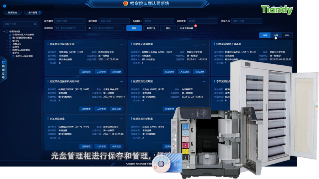 博源国际(中国)有限公司官网