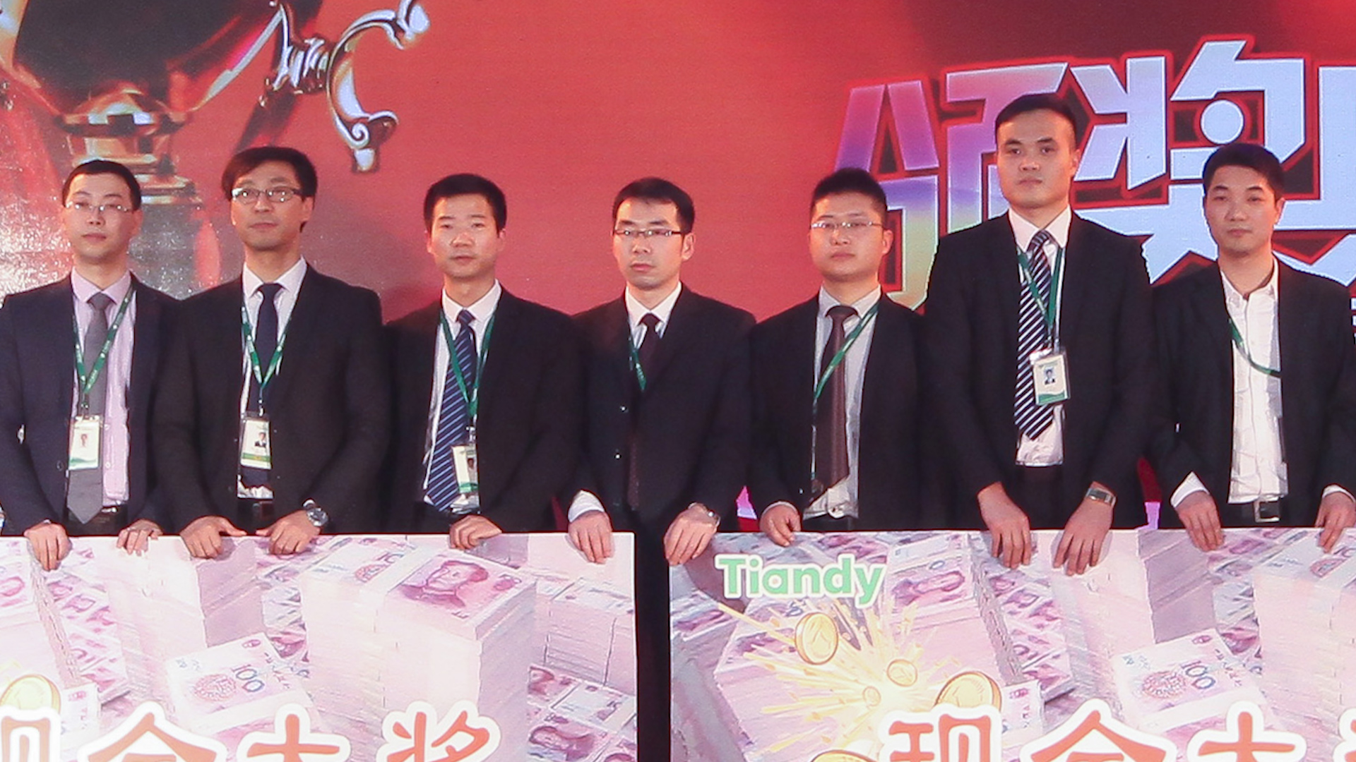 博源国际(中国)有限公司官网